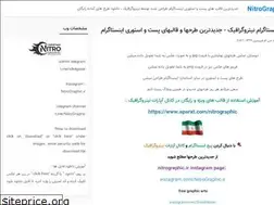 Sites similar to nitrographic.blogfa.com