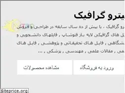 Sites similar to nitrographic.ir