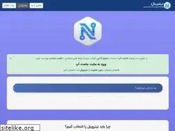 Sites similar to nitropanel.ir