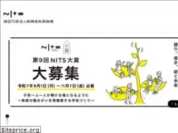 Sites similar to nits.go.jp
