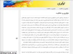 Sites similar to nitt.ir