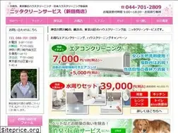 Sites similar to nitta-clean.com