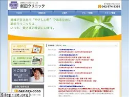 Sites similar to nitta-clinic.or.jp