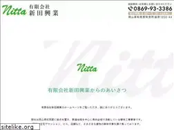 Sites similar to nitta-kougyo.com
