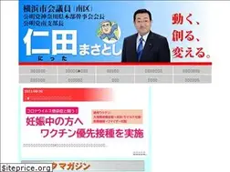 Sites similar to nitta-m.jp