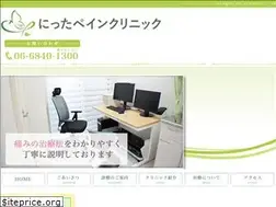 Sites similar to nitta-pain-cl.com