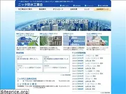 Sites similar to nitta-roofing.com