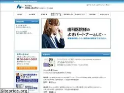 Sites similar to nitta-shikakizai.co.jp