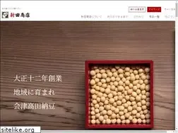 Sites similar to nitta-syouten.com