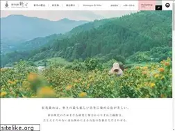 Sites similar to nitta-yonezawa.com