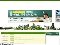 Sites similar to nitta.ac.jp