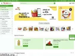 Sites similar to nittabazar.com