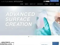 Sites similar to nittadupont.co.jp