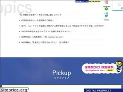 Sites similar to nittai-ebara.jp