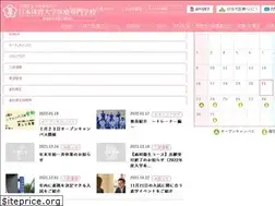 Sites similar to nittai-iryo.ac.jp