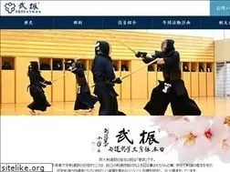 Sites similar to nittai-kendo.com