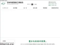 Sites similar to nittaiko.or.jp