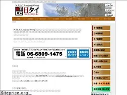Sites similar to nittailanguage.com