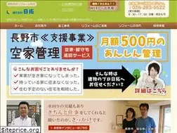 Sites similar to nittaku-co.jp