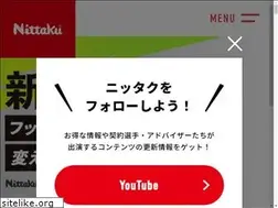 Sites similar to nittaku.com
