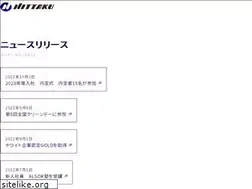Sites similar to nittaku.jp