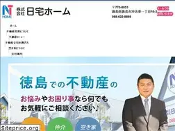 Sites similar to nittakuhome.com