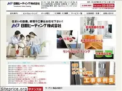 Sites similar to nittan-h.jp