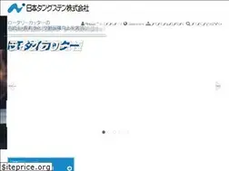 Sites similar to nittan.co.jp