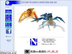 Sites similar to nittan.net