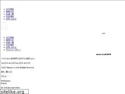 Sites similar to nittatire.co.jp