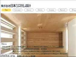 Sites similar to nittem.co.jp