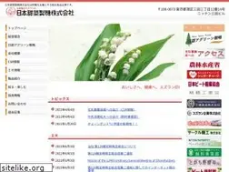 Sites similar to nitten.co.jp