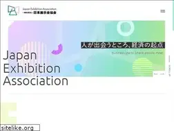 Sites similar to nittenkyo.ne.jp