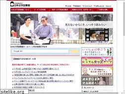 Sites similar to nittento.or.jp
