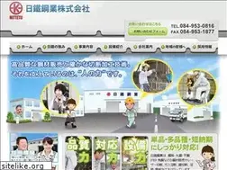 Sites similar to nittetu.jp