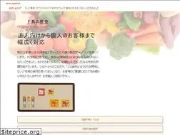 Sites similar to nitto-chidori.co.jp