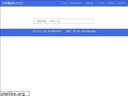 Sites similar to nitto-densen.co.jp