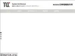Sites similar to nitto-e2.co.jp
