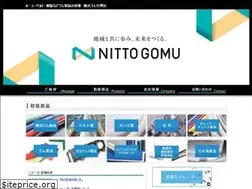 Sites similar to nitto-gomu.co.jp