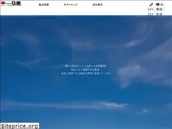Sites similar to nitto-inc.co.jp