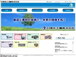 Sites similar to nitto-kakoki.co.jp