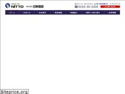 Sites similar to nitto-kensetsu.co.jp