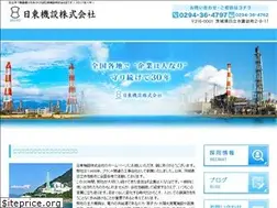 Sites similar to nitto-kisetsu.com