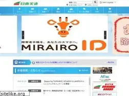 Sites similar to nitto-kotsu.co.jp