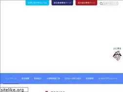 Sites similar to nitto-net.co.jp