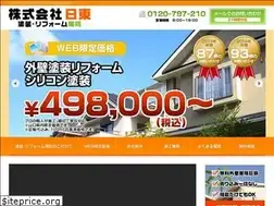 Sites similar to nitto-reform.jp