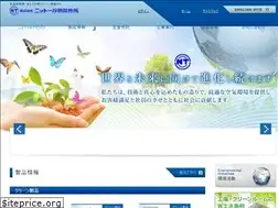 Sites similar to nitto-reinetsu.com