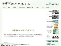 Sites similar to nittobiren.or.jp