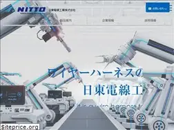 Sites similar to nittodensen.co.jp