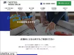 Sites similar to nittoh-k.com